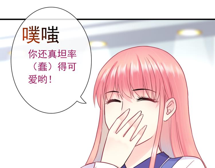 第22话 虚惊一场(1/2)-第137话