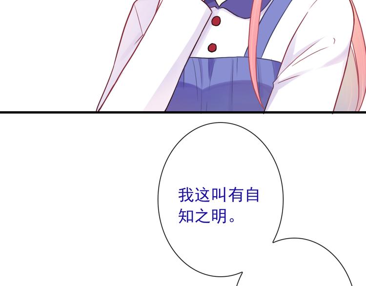 第22话 虚惊一场(1/2)-第137话