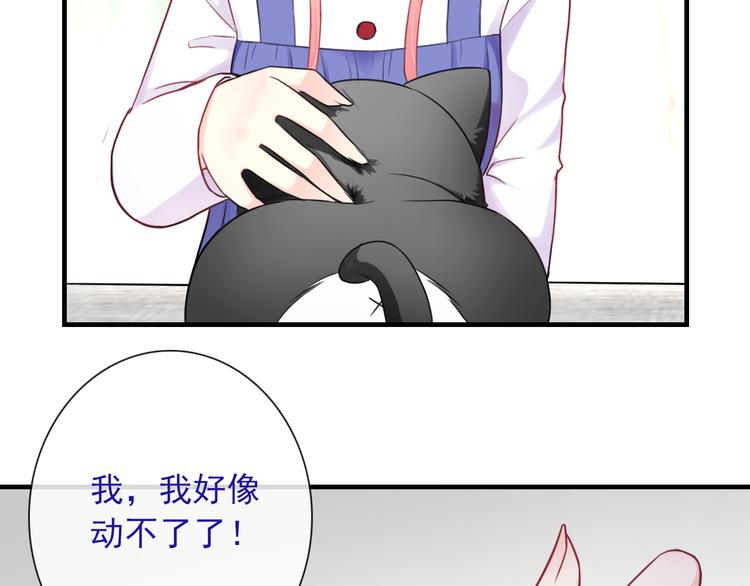 第22话 虚惊一场(1/2)-第137话