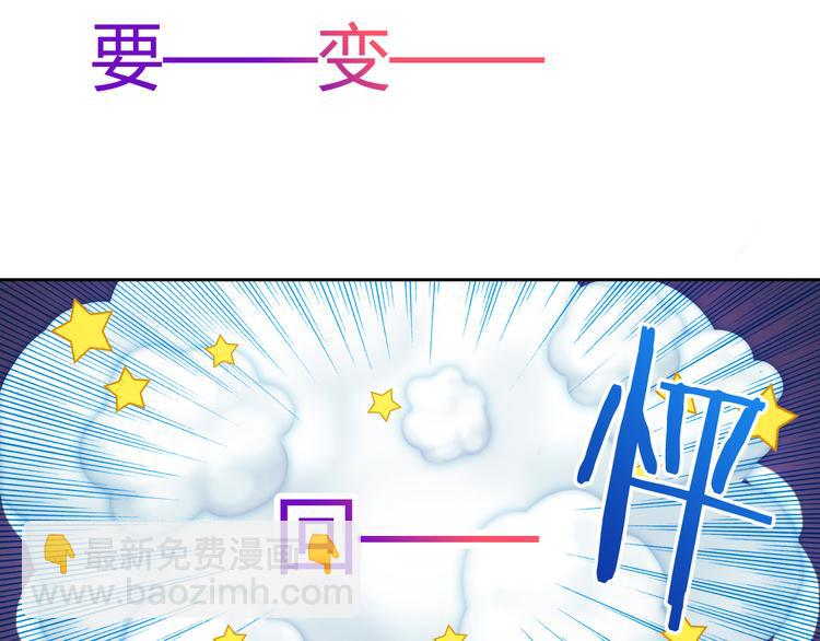 《男友來了大姨媽？！》-天拾柒魂錄 - 第15話 一起洗澡(1/3) - 2