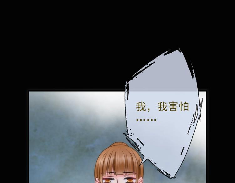 第26话 因你而勇敢(1/3)-第141话