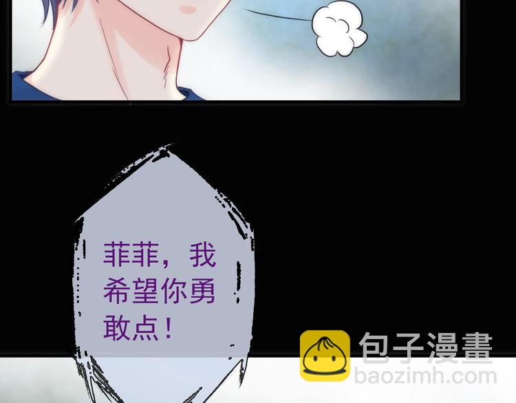 第26话 因你而勇敢(1/3)-第141话