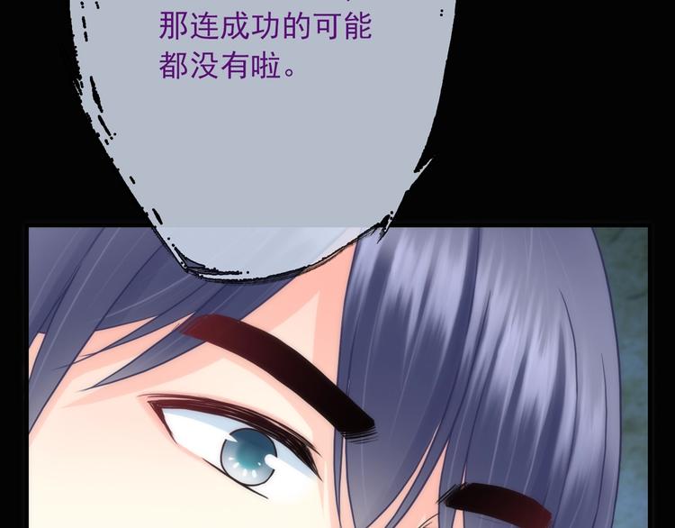 第26话 因你而勇敢(1/3)-第141话