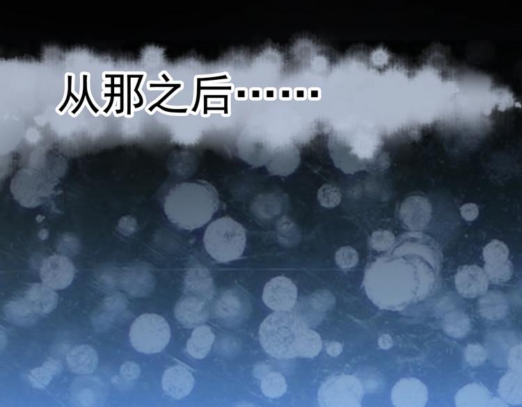 第26话 因你而勇敢(1/3)-第141话