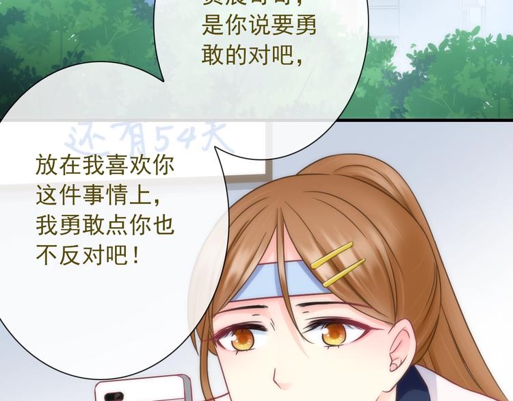 第26话 因你而勇敢(1/3)-第141话