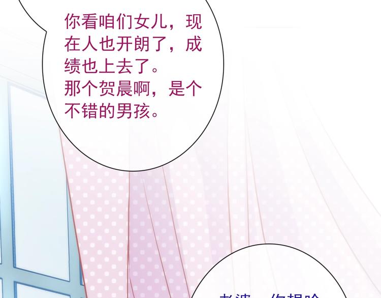 第26话 因你而勇敢(1/3)-第141话