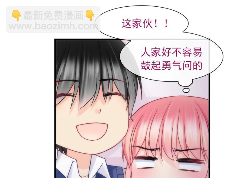 第28话 想听你的回答(1/2)-第143话