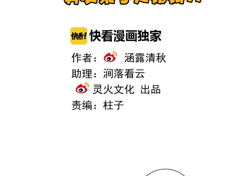 第28话 想听你的回答(1/2)-第143话