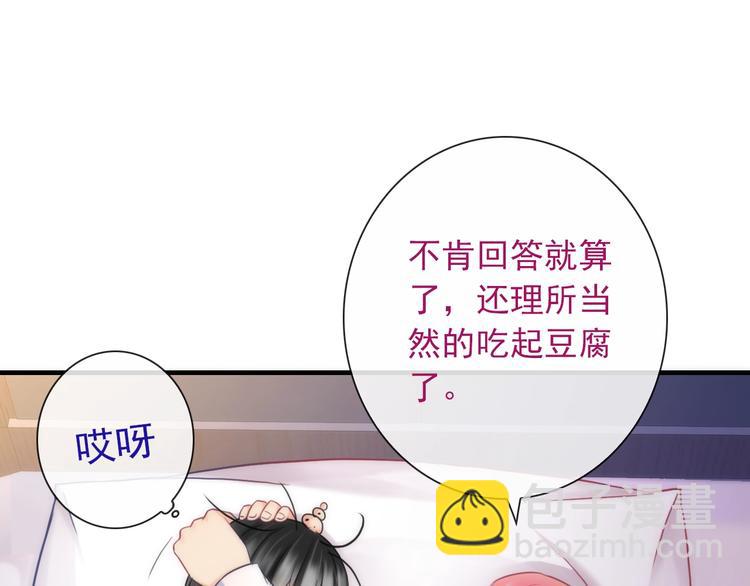 第28话 想听你的回答(1/2)-第143话