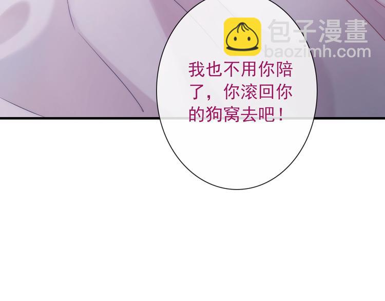 第28话 想听你的回答(1/2)-第143话