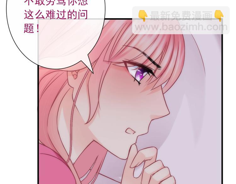 第28话 想听你的回答(1/2)-第143话