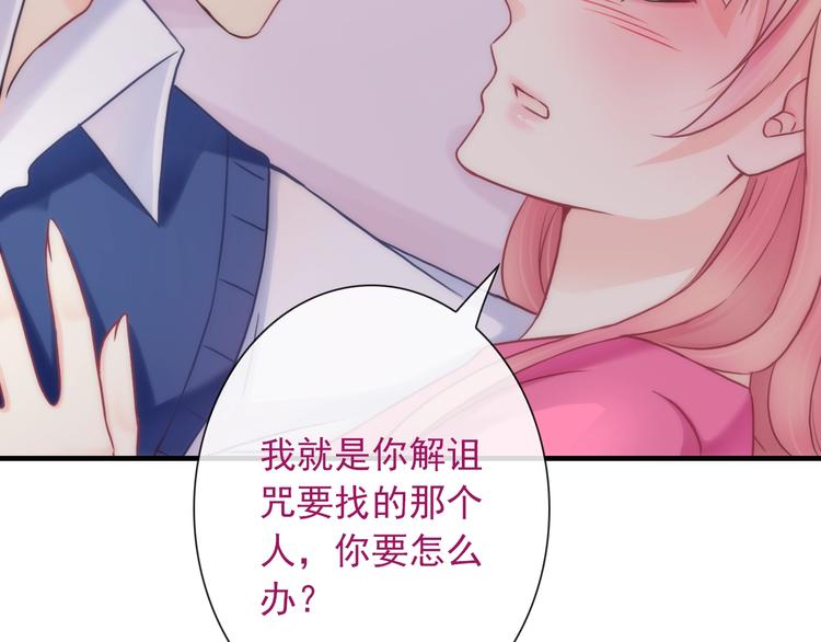 第28话 想听你的回答(1/2)-第143话