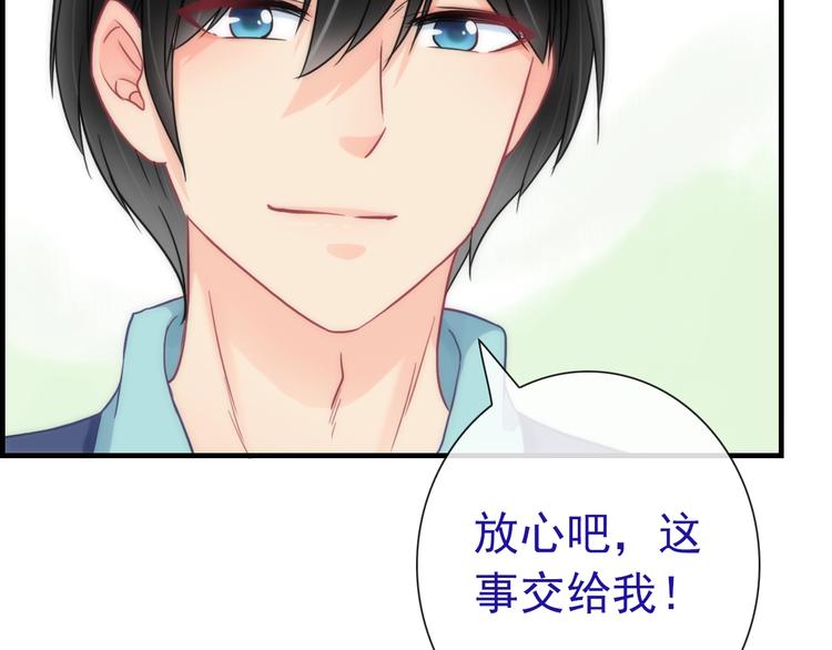 第30话 奇怪的爱好(1/3)-第145话