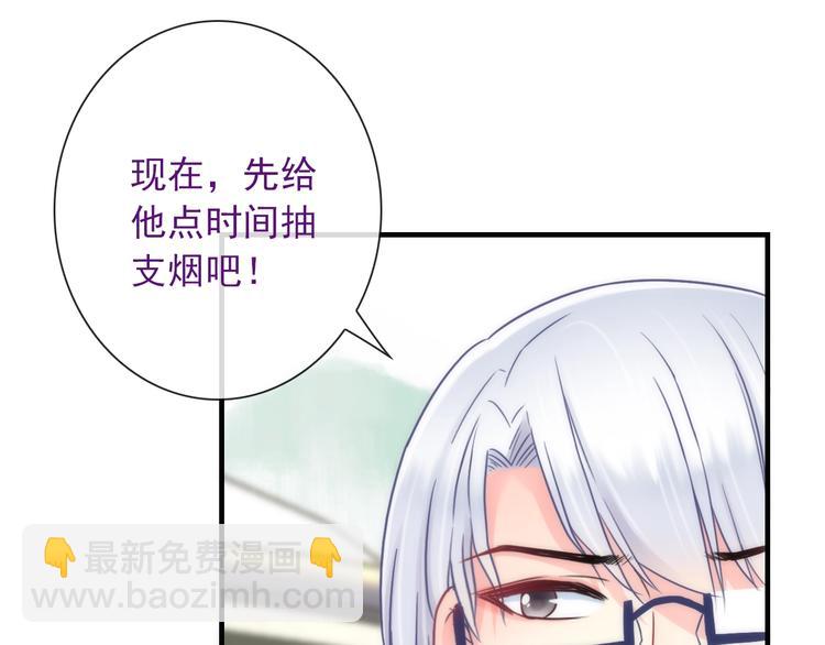 第30话 奇怪的爱好(1/3)-第145话