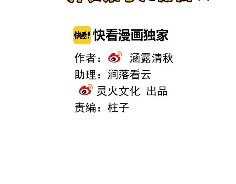 第30话 奇怪的爱好(1/3)-第145话