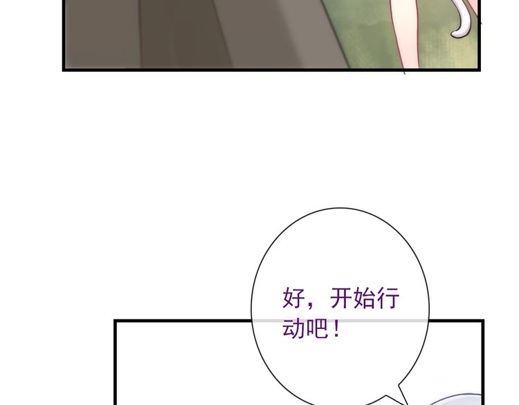 第30话 奇怪的爱好(1/3)-第145话