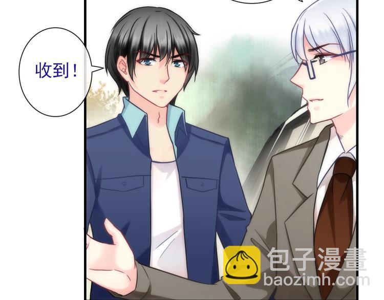 第30话 奇怪的爱好(1/3)-第145话