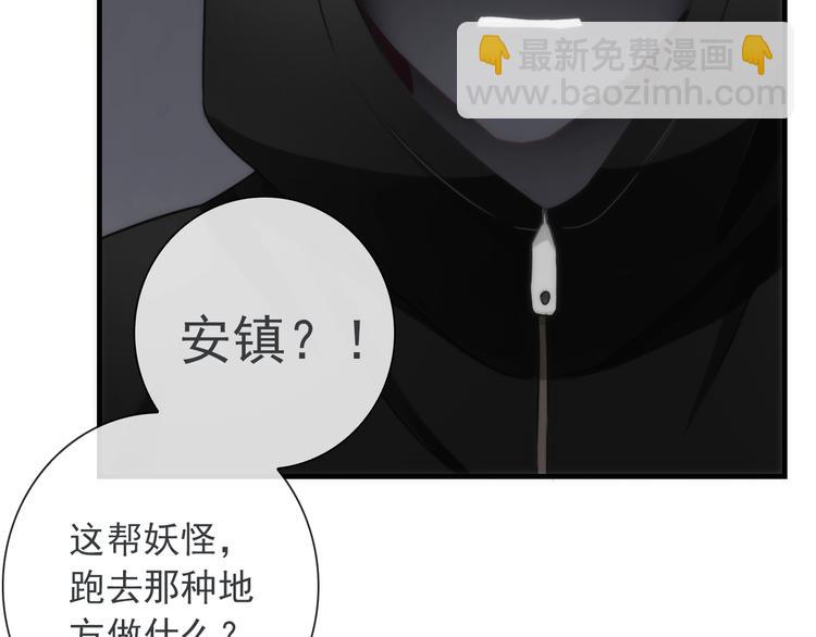 第30话 奇怪的爱好(1/3)-第145话