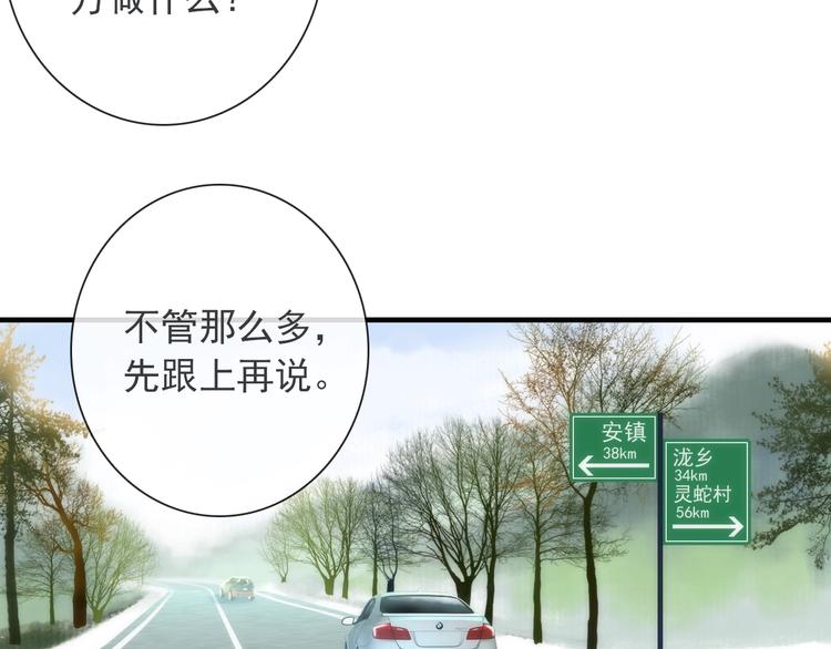 第30话 奇怪的爱好(1/3)-第145话