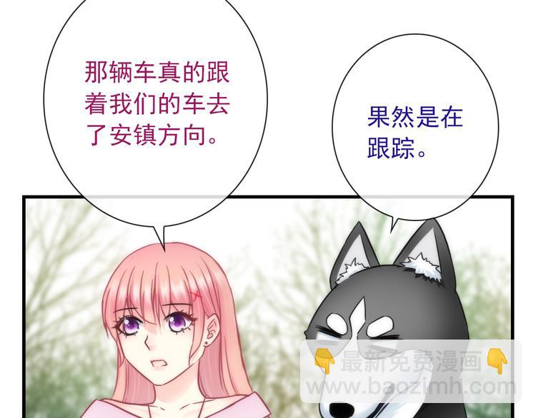 第30话 奇怪的爱好(1/3)-第145话