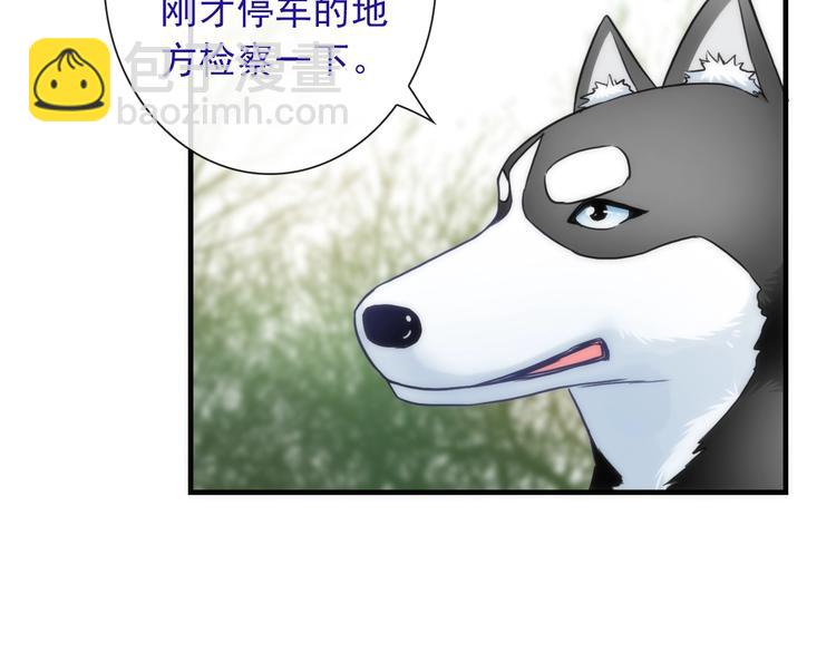 第30话 奇怪的爱好(1/3)-第145话