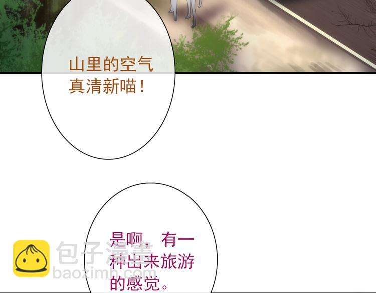 第30话 奇怪的爱好(1/3)-第145话