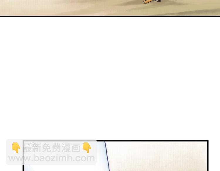 第30话 奇怪的爱好(1/3)-第145话