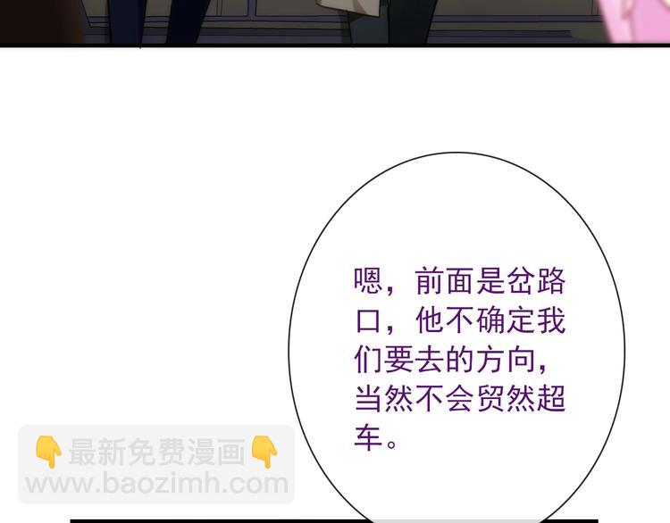 第30话 奇怪的爱好(1/3)-第145话