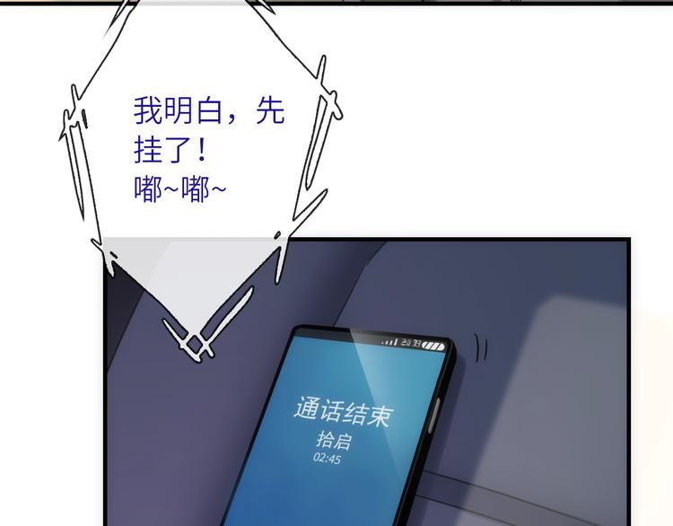 第36话 让我温暖你(1/3)-第151话