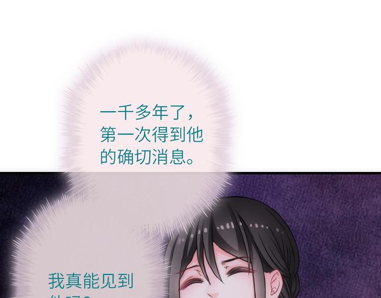 第36话 让我温暖你(1/3)-第151话