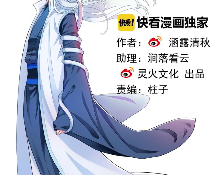 第36话 让我温暖你(1/3)-第151话