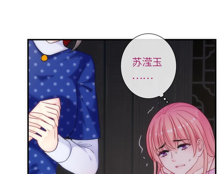 第36话 让我温暖你(1/3)-第151话