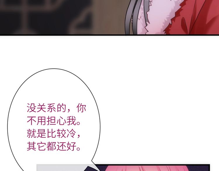 第36话 让我温暖你(1/3)-第151话