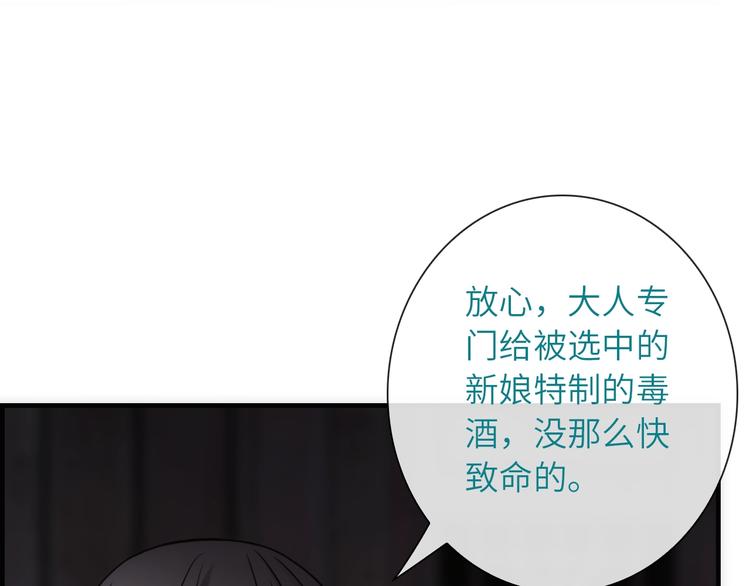 第36话 让我温暖你(1/3)-第151话