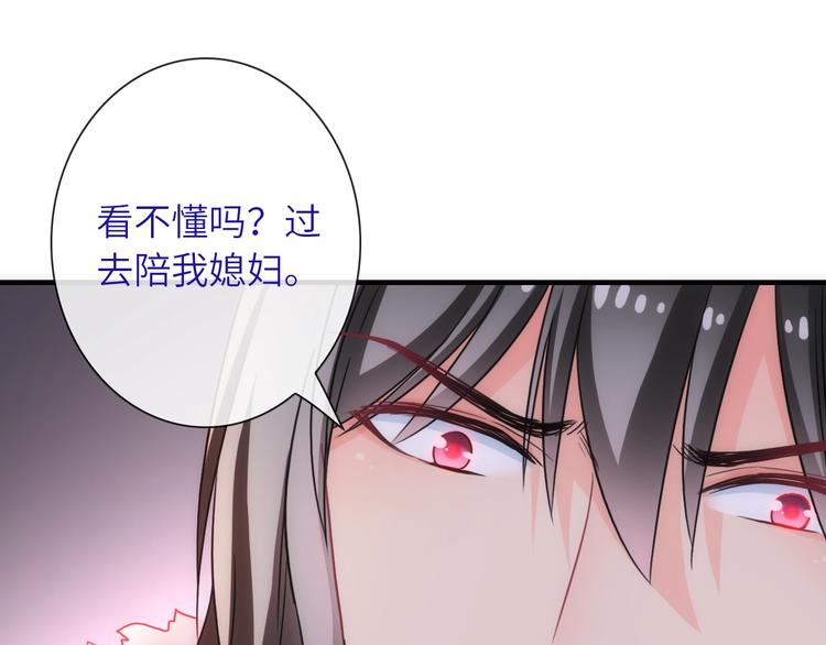 第36话 让我温暖你(1/3)-第151话