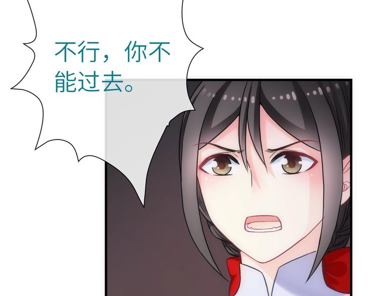 第36话 让我温暖你(1/3)-第151话