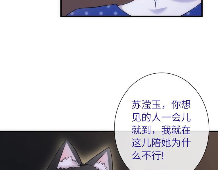 第36话 让我温暖你(1/3)-第151话