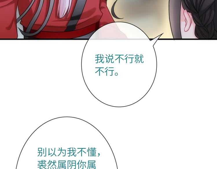 第36话 让我温暖你(1/3)-第151话