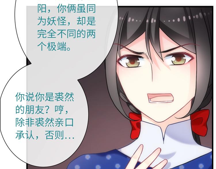 第36话 让我温暖你(1/3)-第151话