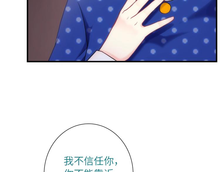 第36话 让我温暖你(1/3)-第151话