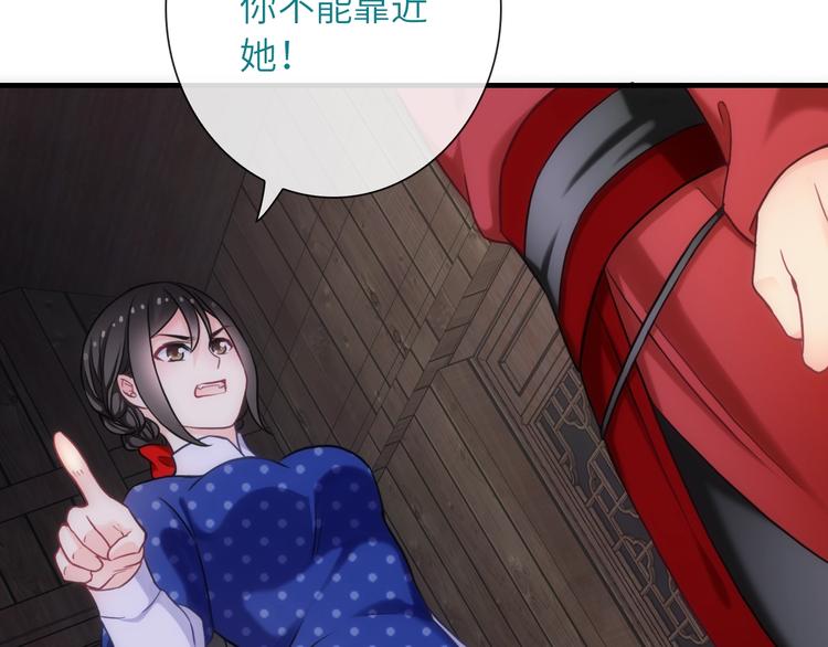 第36话 让我温暖你(1/3)-第151话