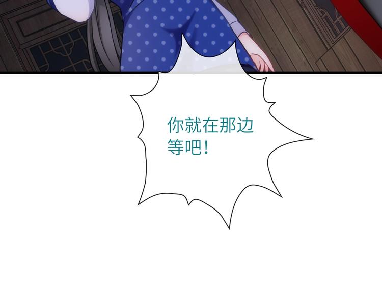 第36话 让我温暖你(1/3)-第151话