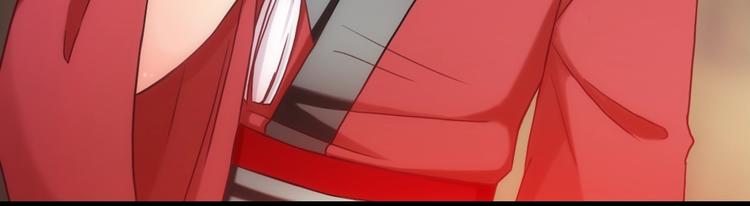 《男友來了大姨媽？！》-天拾柒魂錄 - 第36話 讓我溫暖你(2/3) - 6