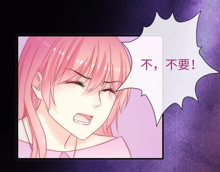 《男友來了大姨媽？！》-天拾柒魂錄 - 第36話 讓我溫暖你(2/3) - 7