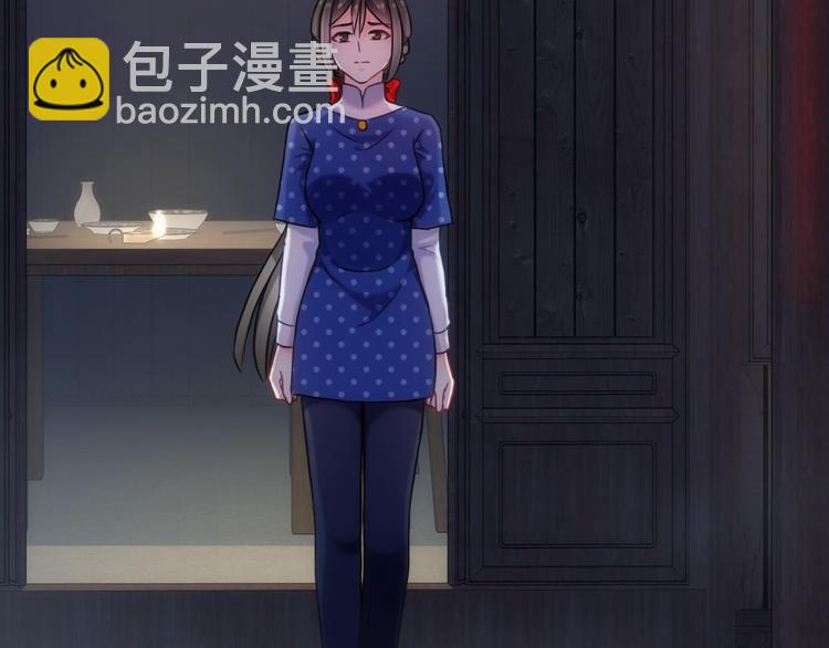 《男友來了大姨媽？！》-天拾柒魂錄 - 第36話 讓我溫暖你(2/3) - 5
