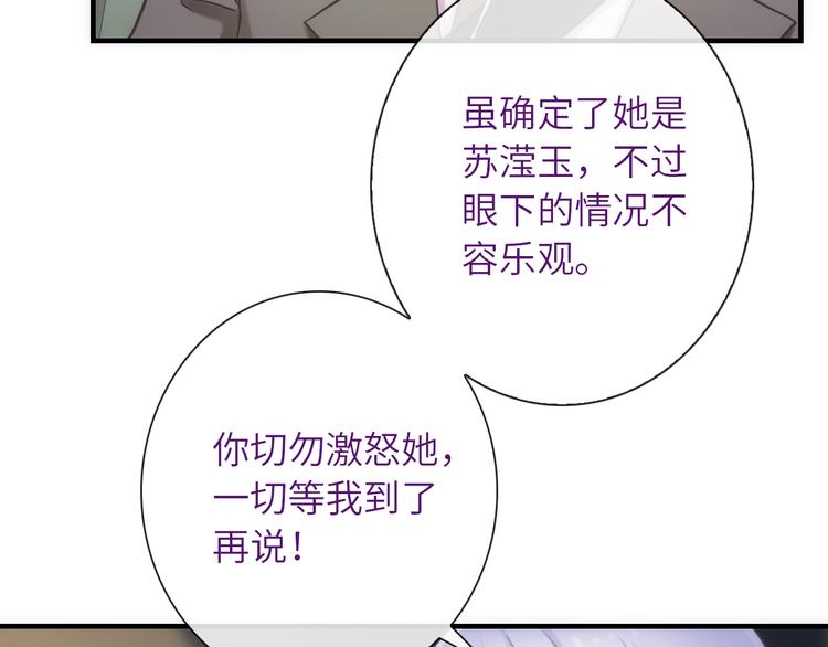 第36话 让我温暖你(1/3)-第151话