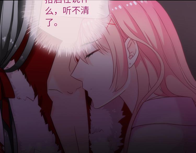 《男友來了大姨媽？！》-天拾柒魂錄 - 第36話 讓我溫暖你(2/3) - 6