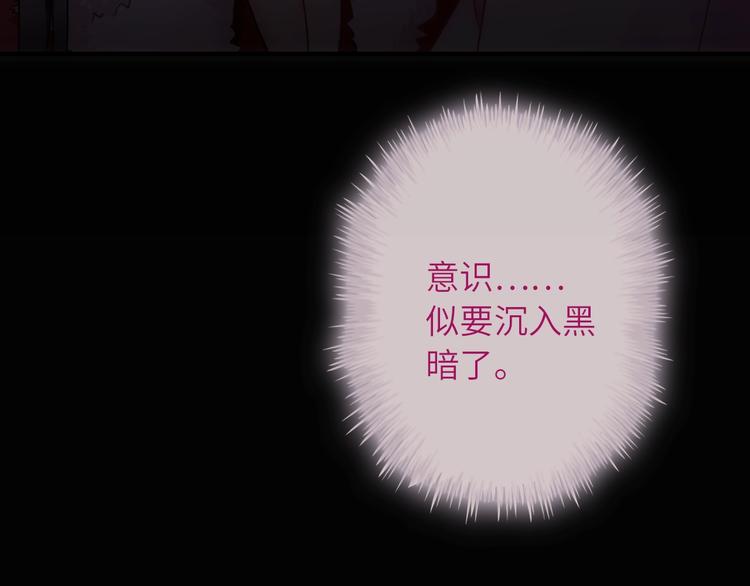《男友來了大姨媽？！》-天拾柒魂錄 - 第36話 讓我溫暖你(2/3) - 7