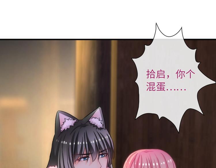 第38话 物是人非(1/3)-第153话