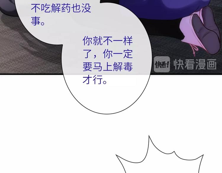 第38话 物是人非(1/3)-第153话